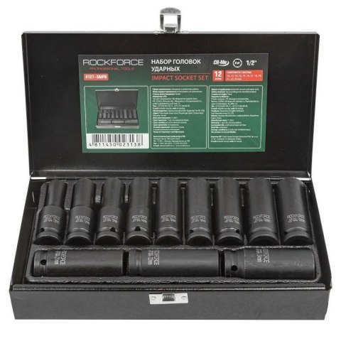 ROCKFORCE ROCKFORCE NASADKI UDAROWE DŁUGIE 12szt.1/2" 10-24mm /WALIZKA