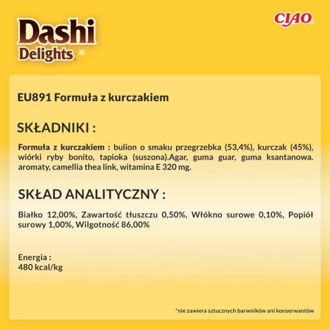 INABA INABA CAT DASHI DELIGHTS FLAKES CHICKEN 40g